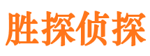 兴隆台寻人公司